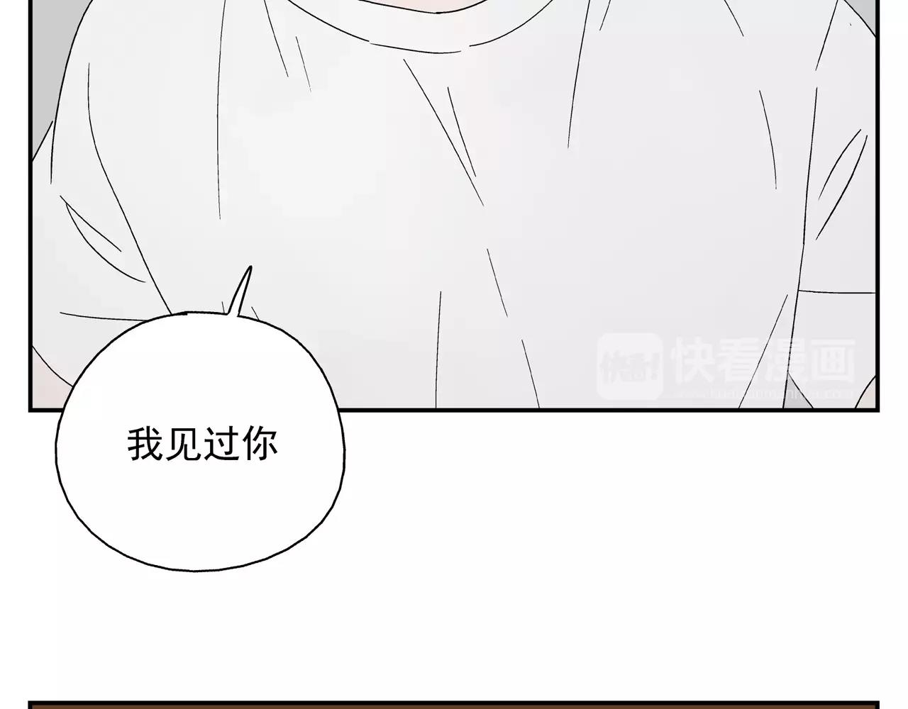 第37话 不速之客(1/2)-第36话