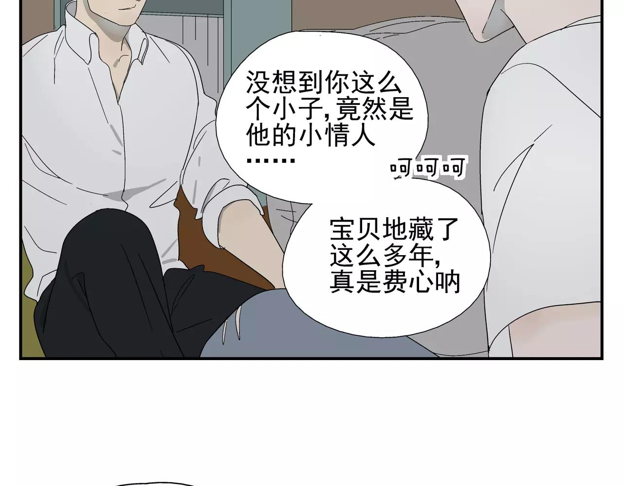第37话 不速之客(1/2)-第36话