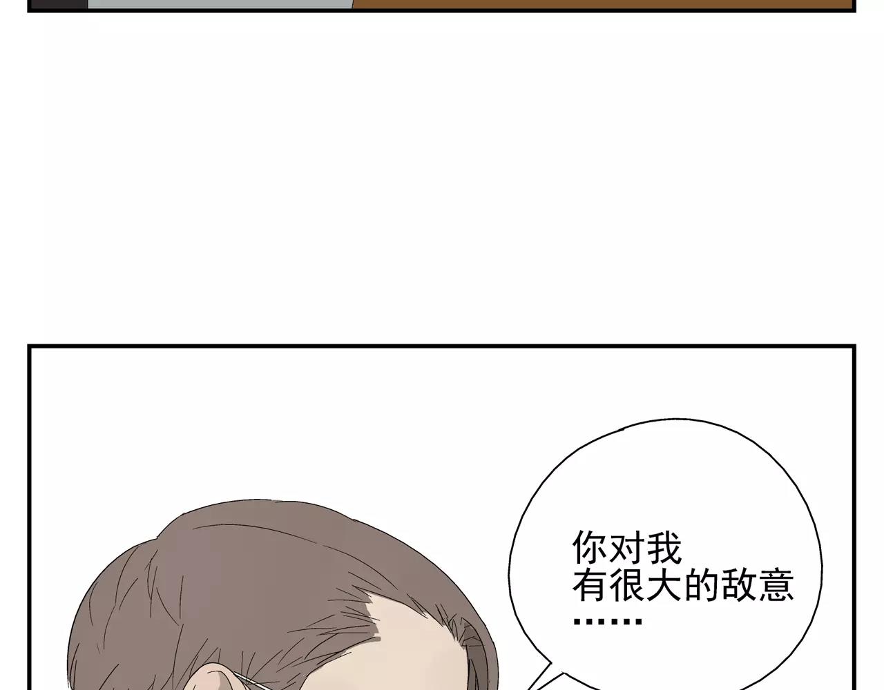 第37话 不速之客(1/2)-第36话