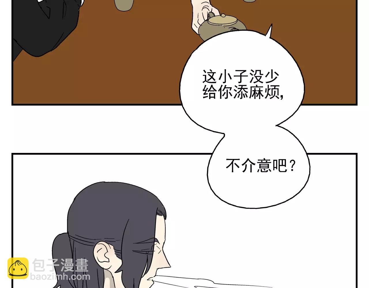 第39话 别跟我演戏了-第38话