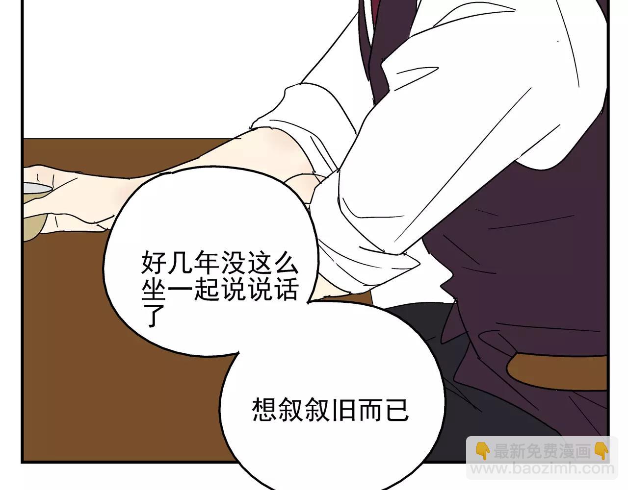 第39话 别跟我演戏了-第38话