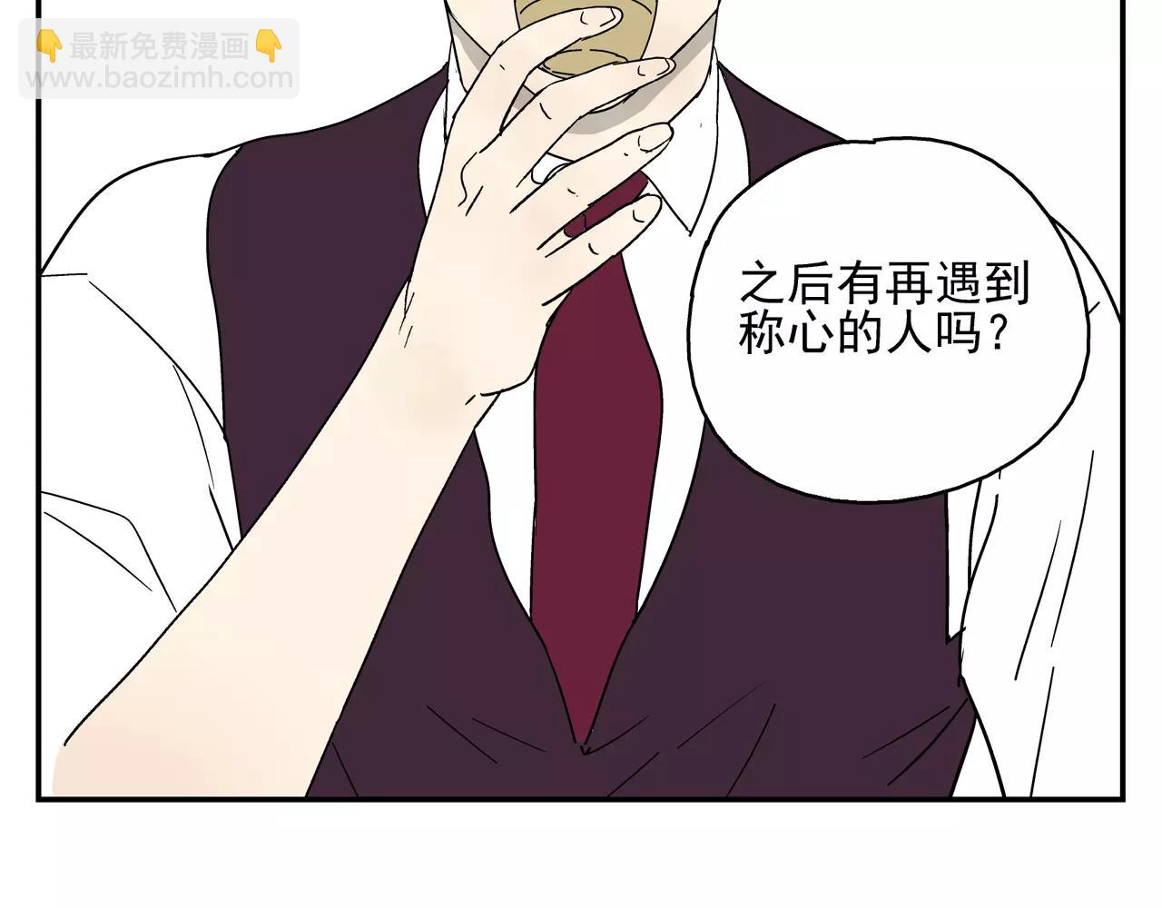 第39话 别跟我演戏了-第38话