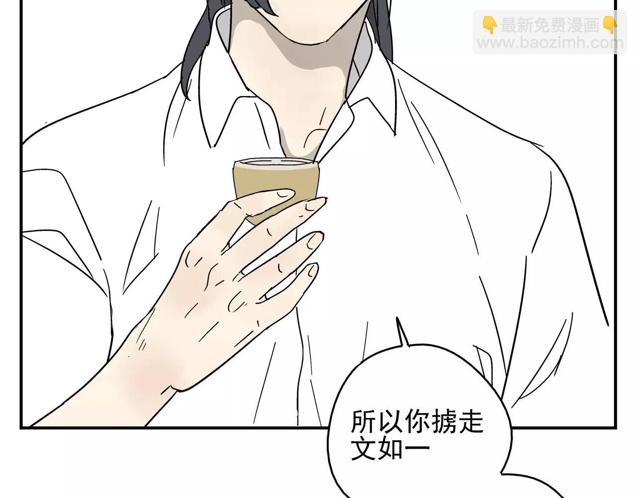 第39话 别跟我演戏了-第38话