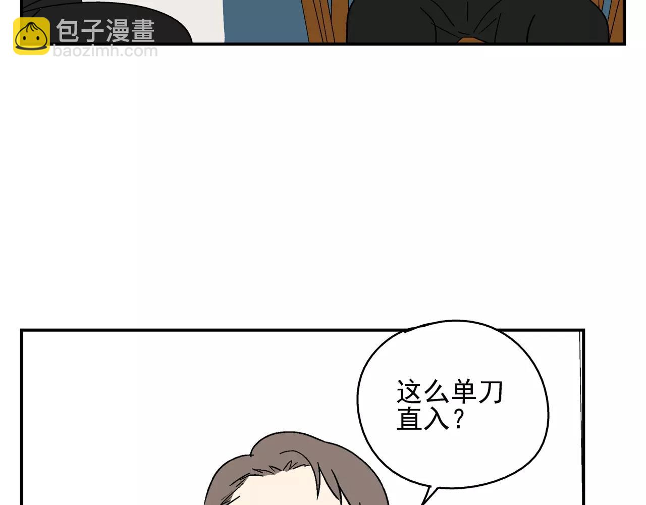 第39话 别跟我演戏了-第38话