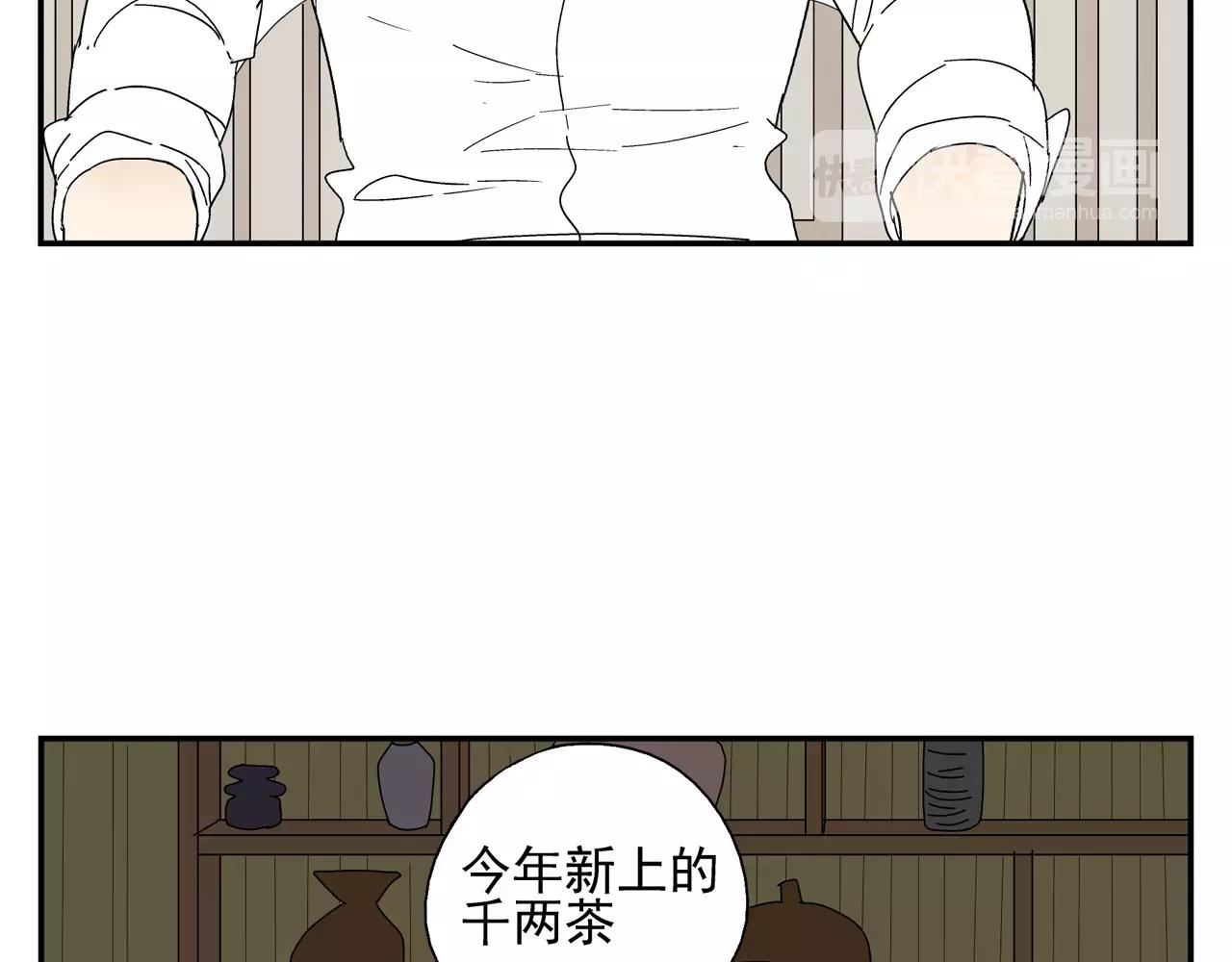 第39话 别跟我演戏了-第38话