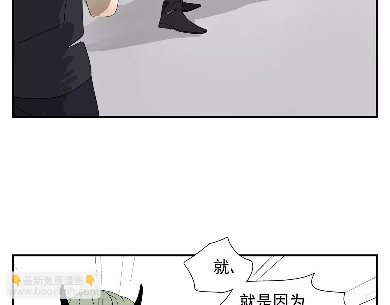 番外：中秋甜蜜时刻！-第40话