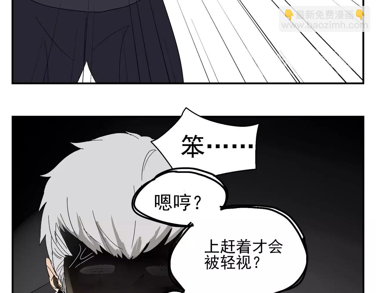 番外：中秋甜蜜时刻！-第40话
