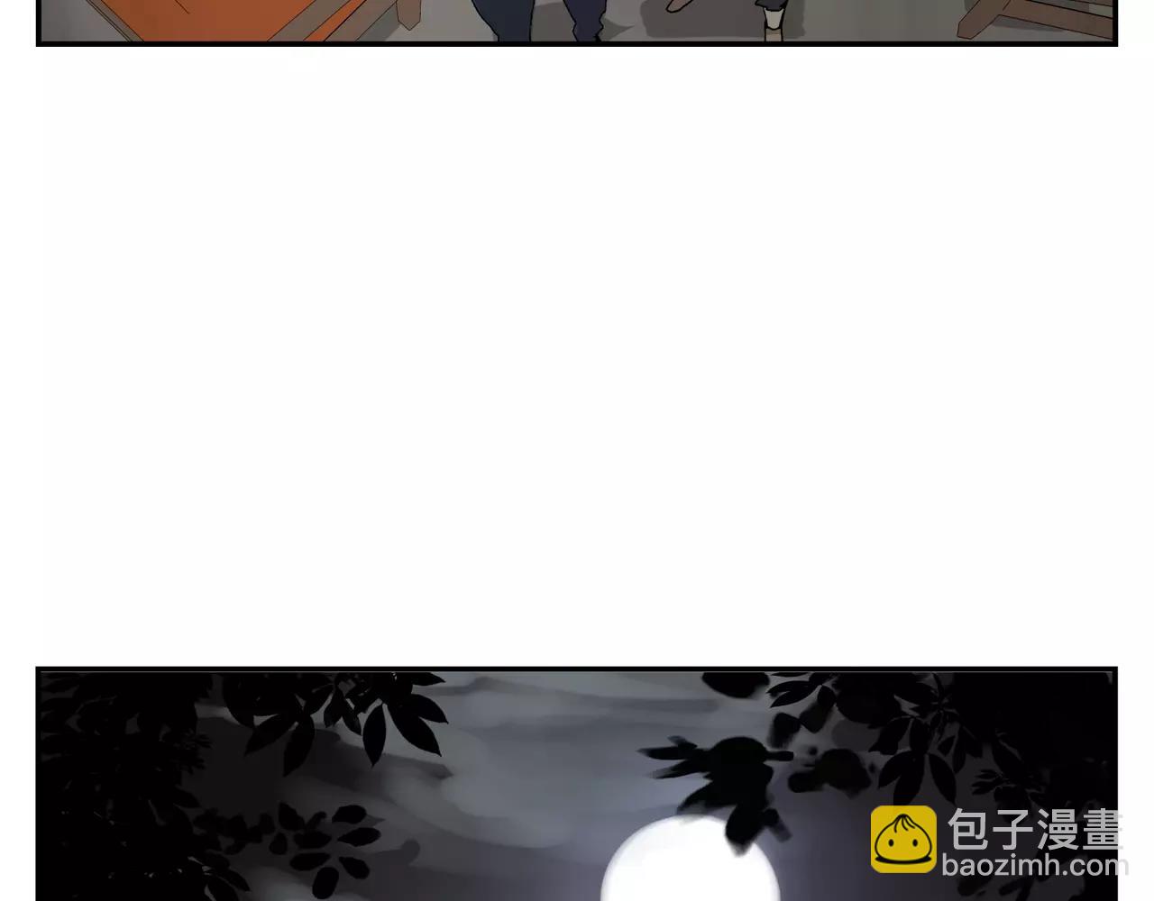 番外：中秋甜蜜时刻！-第40话