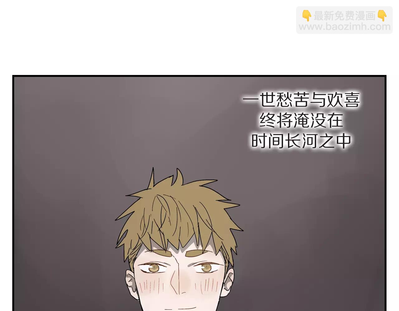 番外：中秋甜蜜时刻！-第40话