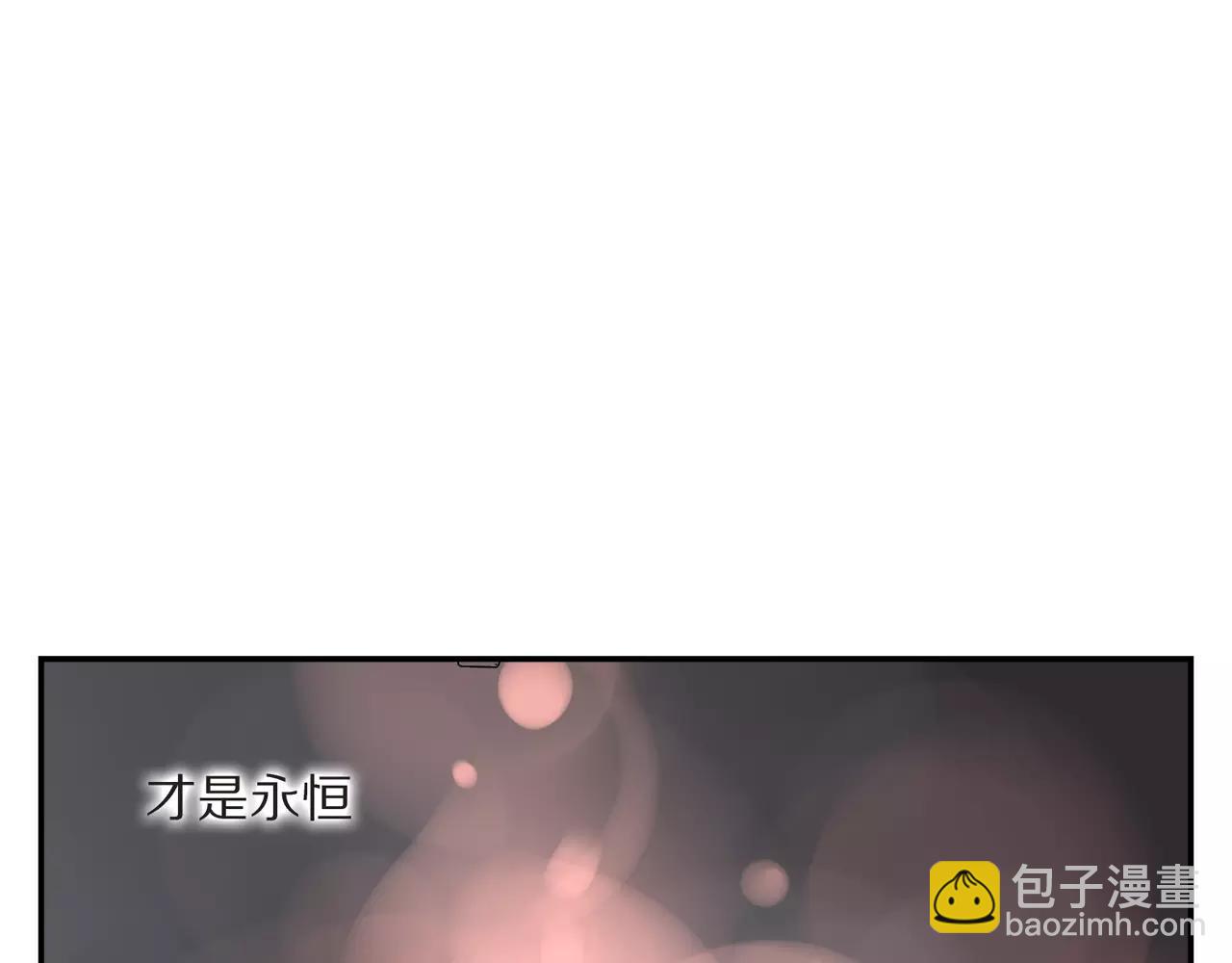 番外：中秋甜蜜时刻！-第40话