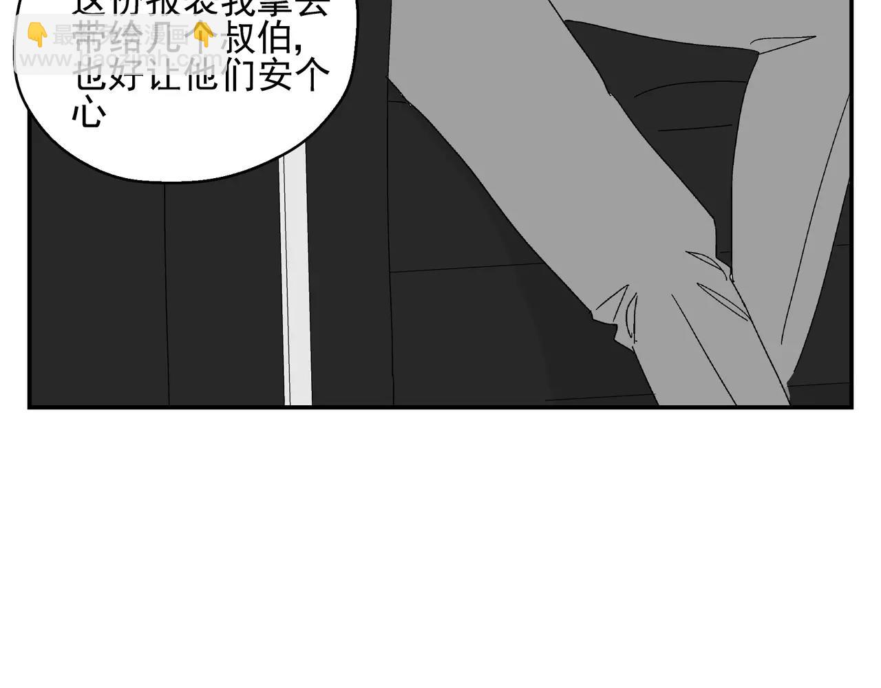 第42话 心痛(1/3)-第42话