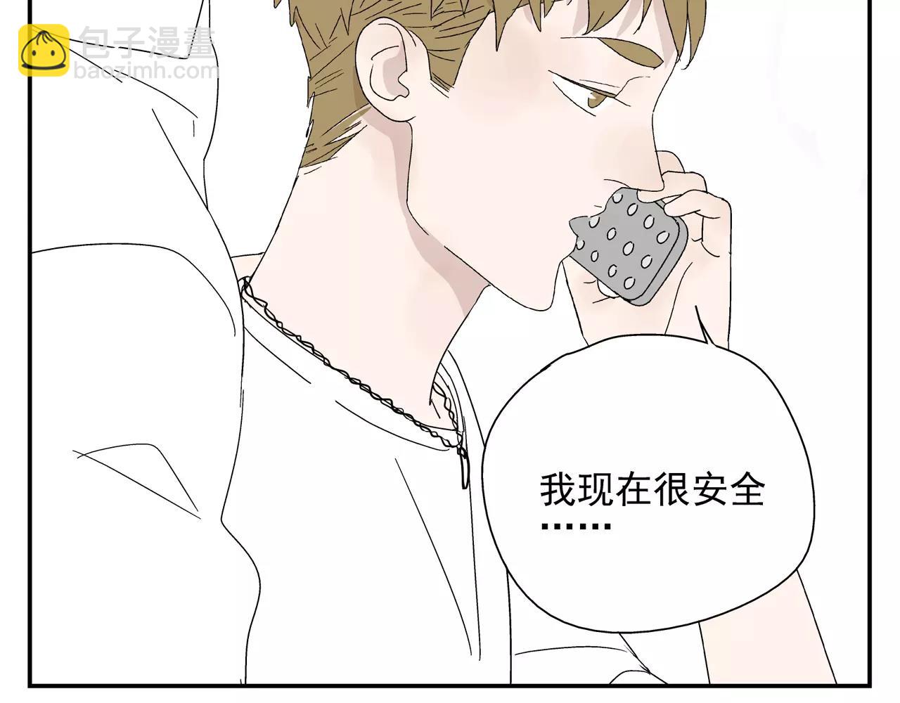 第42话 心痛(1/3)-第42话