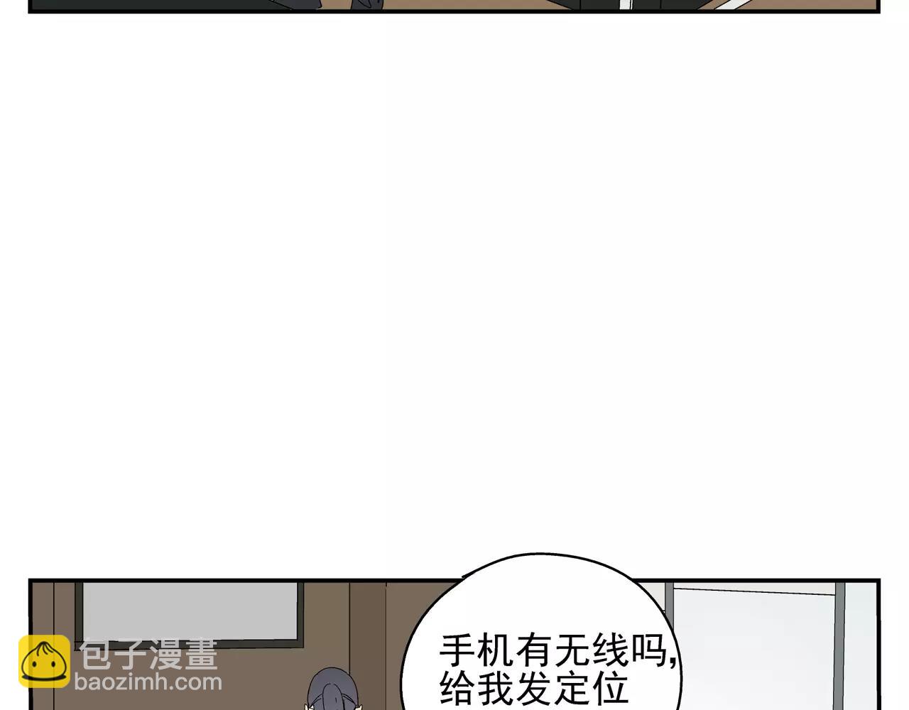 第42话 心痛(1/3)-第42话