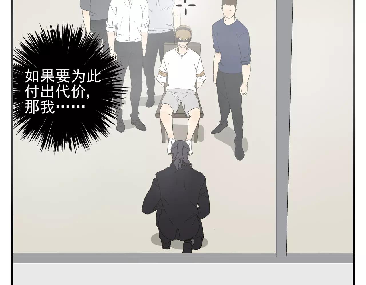 第44话 给你的拥抱(1/3)-第44话