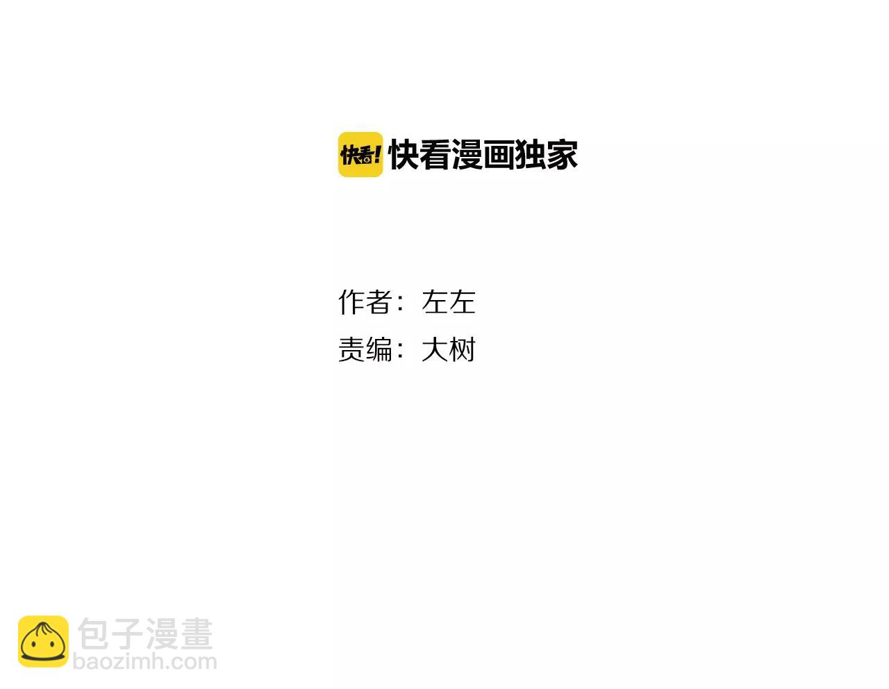 第44话 给你的拥抱(1/3)-第44话