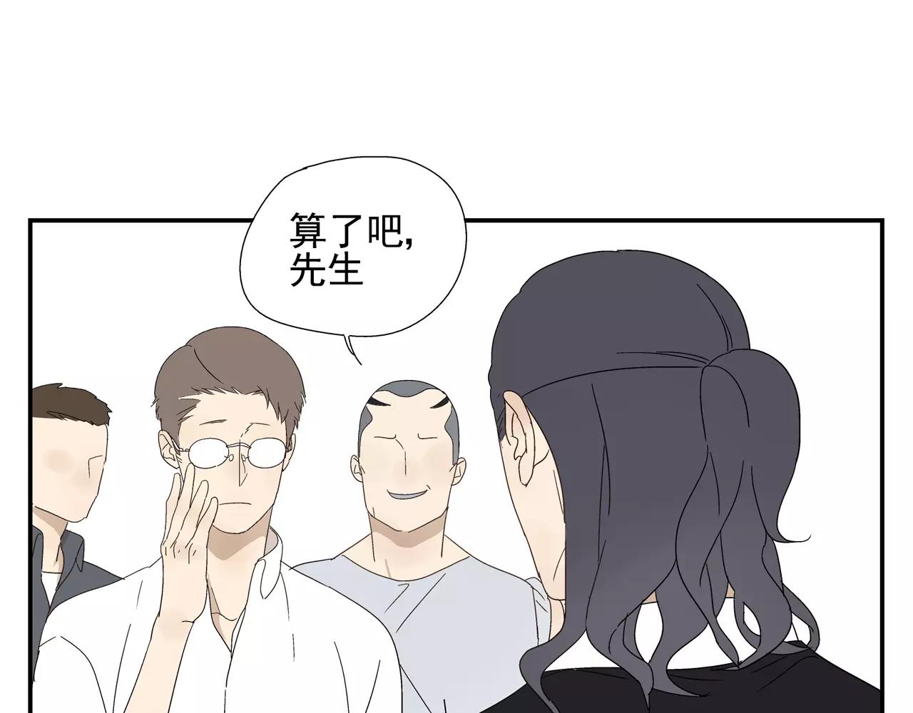 第44话 给你的拥抱(1/3)-第44话