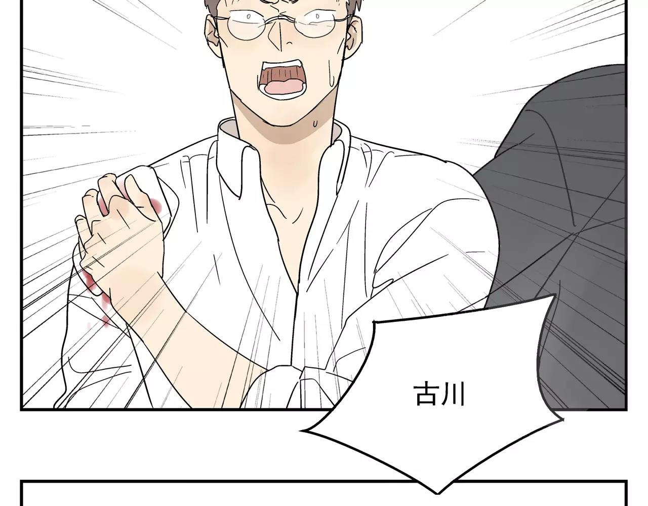 第44话 给你的拥抱(1/3)-第44话