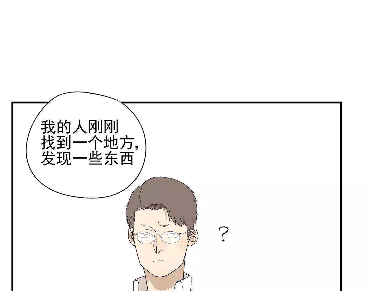 第46话 令人脸红的重逢(1/2)-第46话