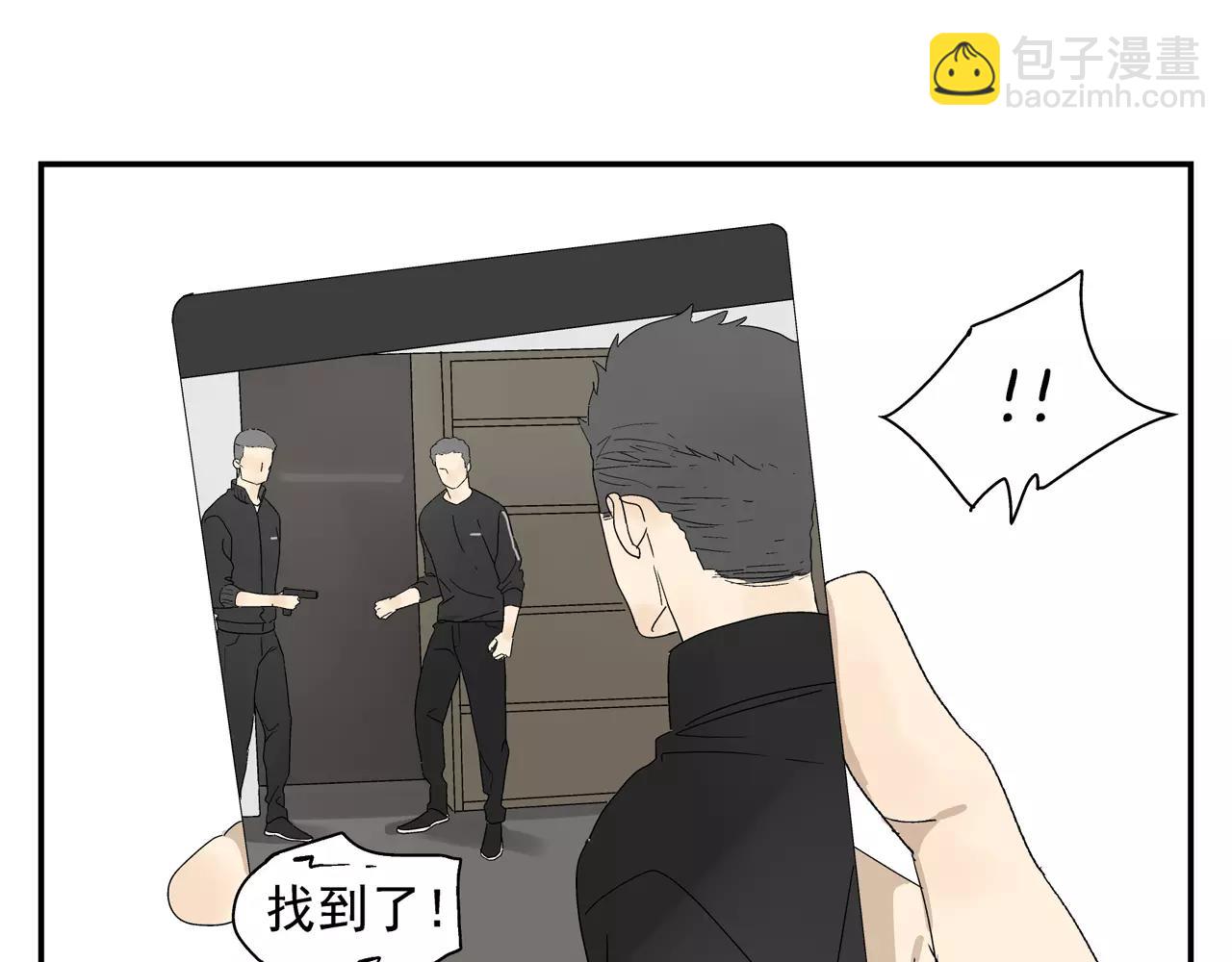 第46话 令人脸红的重逢(1/2)-第46话