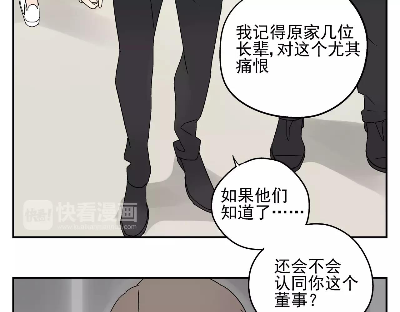 第46话 令人脸红的重逢(1/2)-第46话