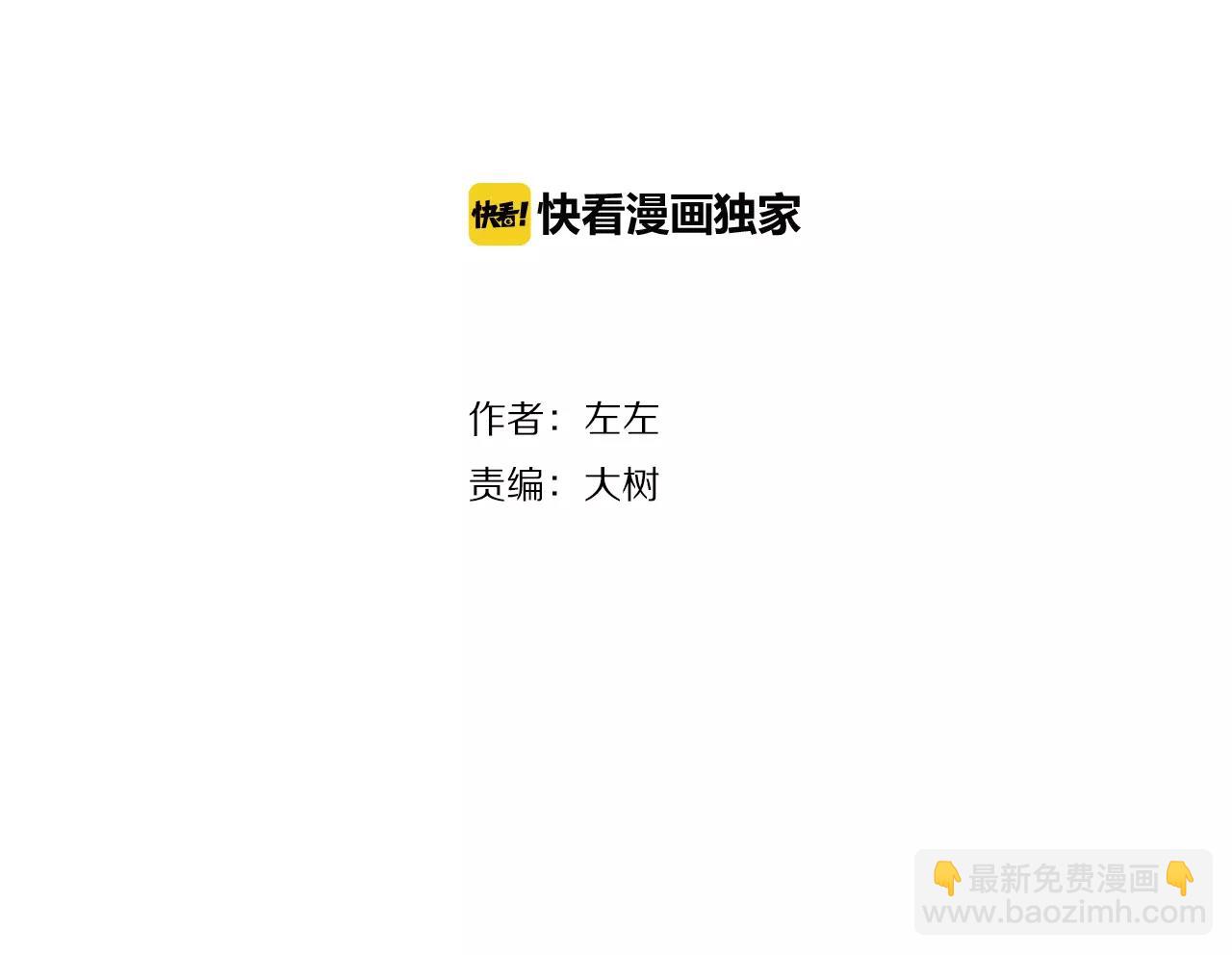 第46话 令人脸红的重逢(1/2)-第46话