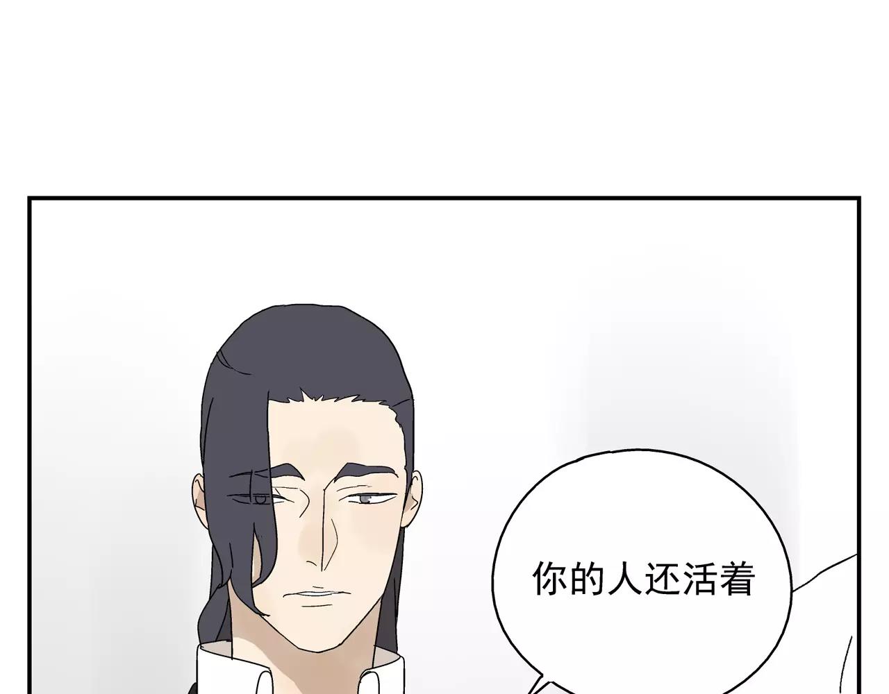 第46话 令人脸红的重逢(1/2)-第46话