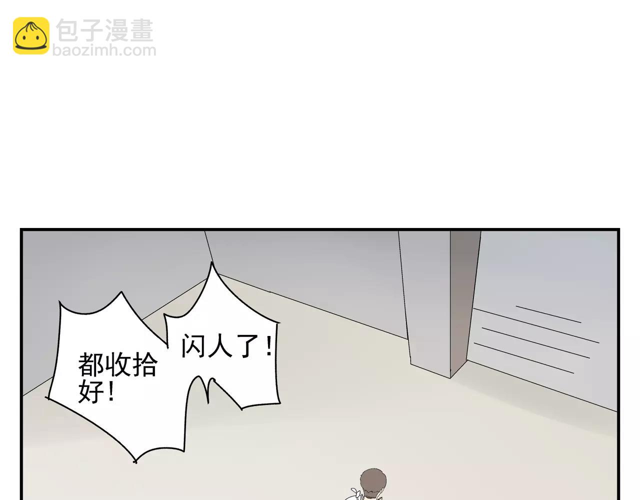 第46话 令人脸红的重逢(1/2)-第46话