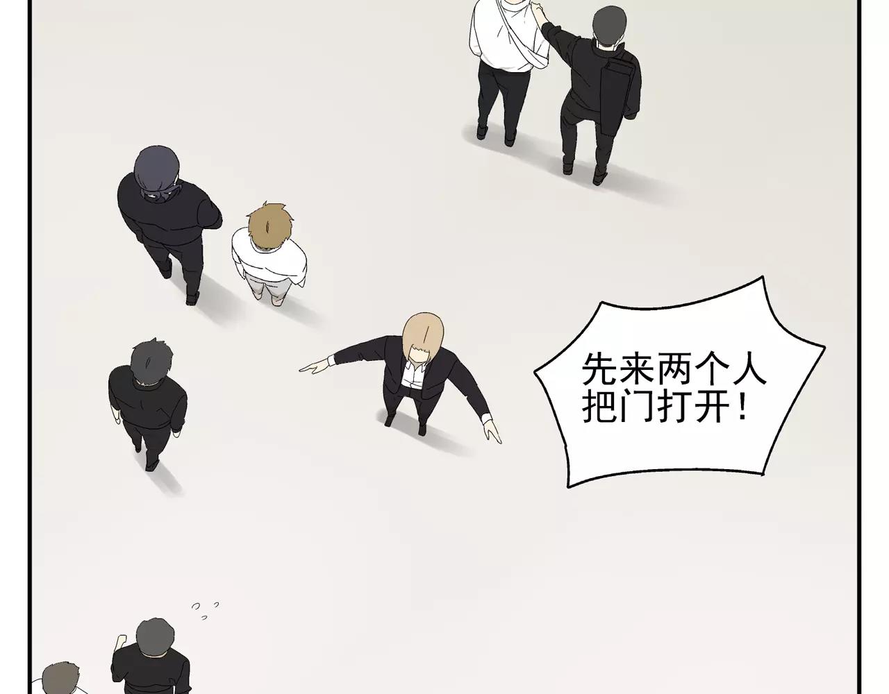 第46话 令人脸红的重逢(1/2)-第46话