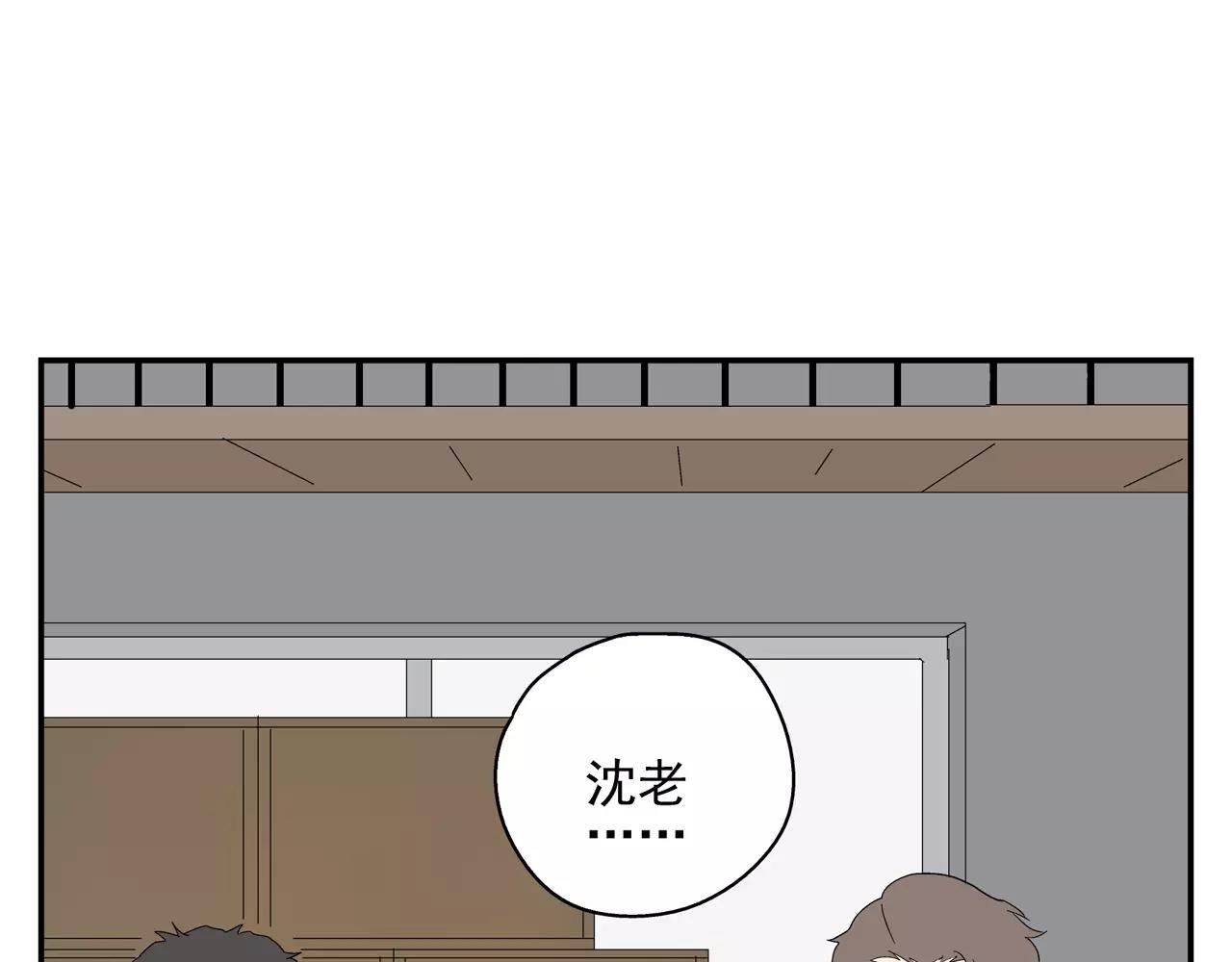 第48话 未婚妻的告密(1/2)-第48话