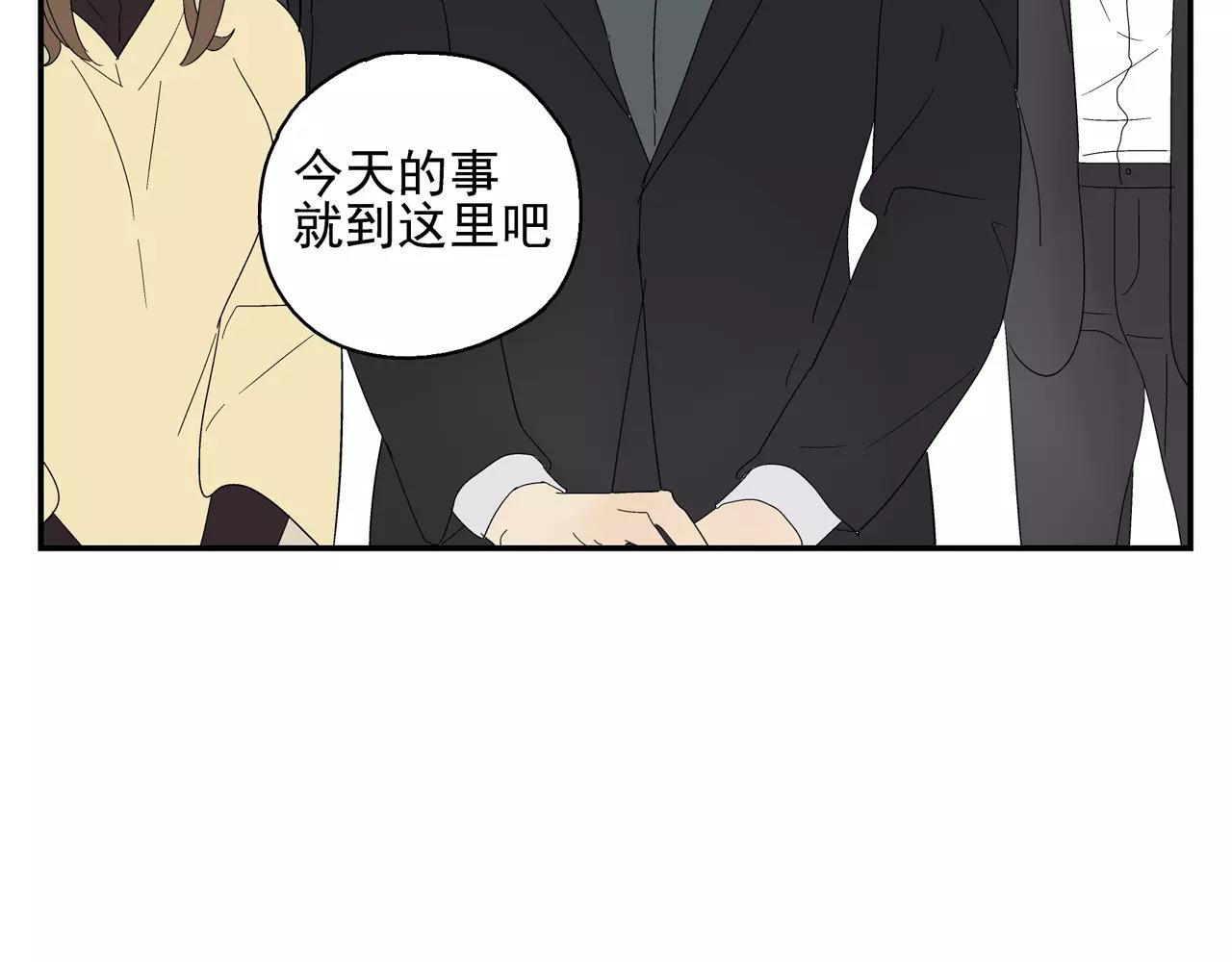 第48话 未婚妻的告密(1/2)-第48话