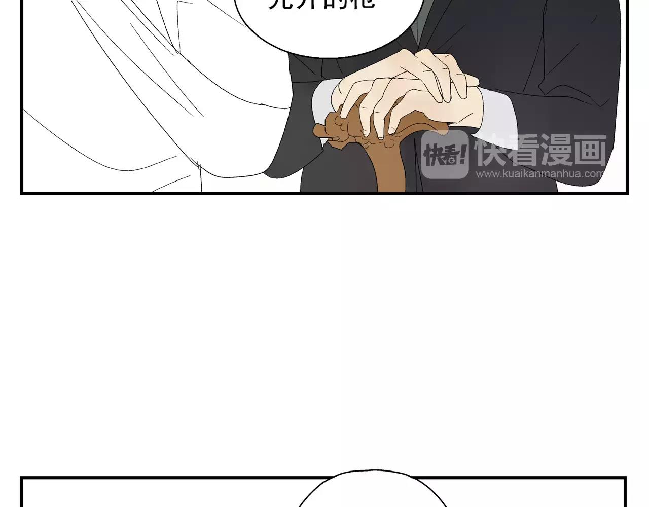 第48话 未婚妻的告密(1/2)-第48话