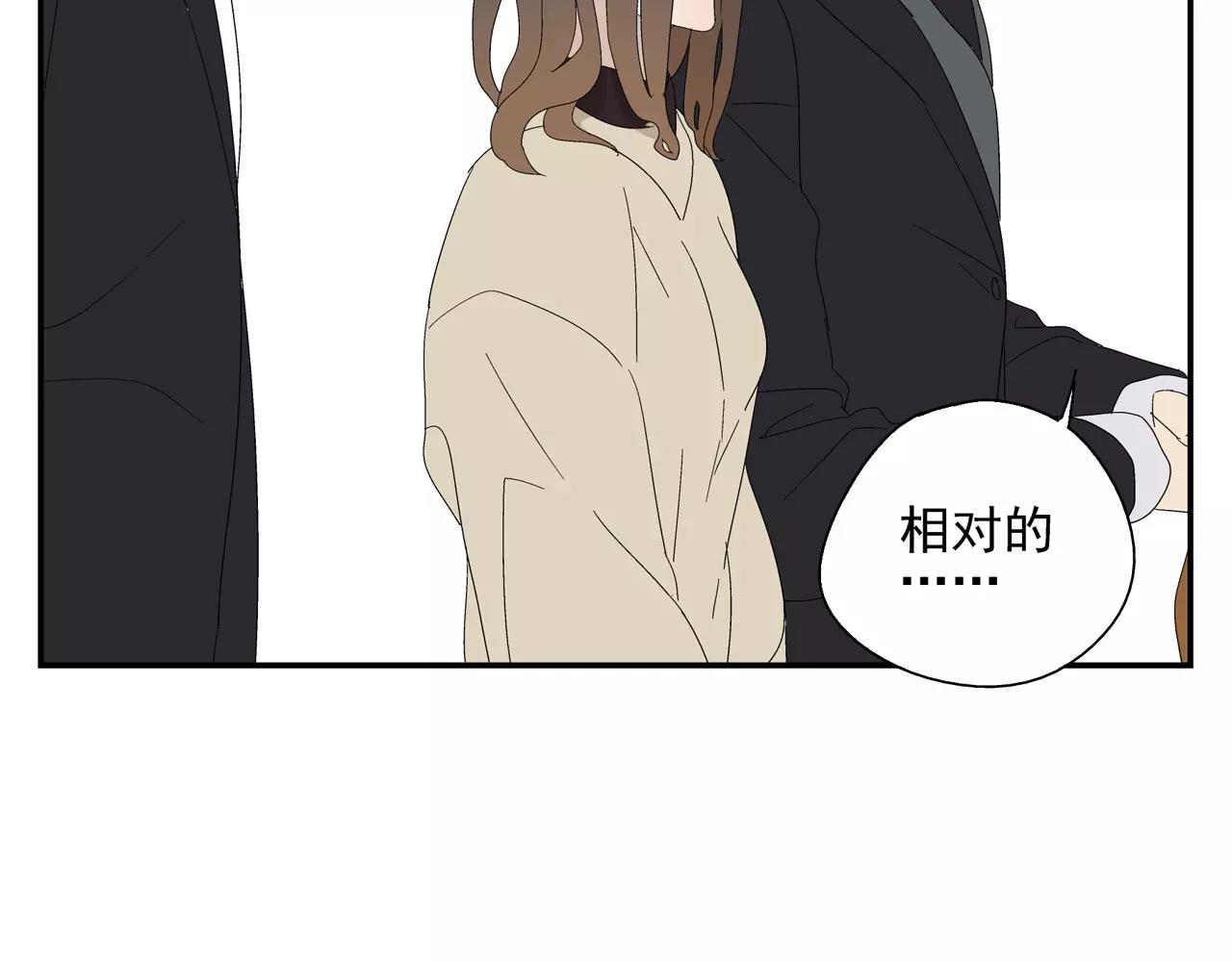 第48话 未婚妻的告密(1/2)-第48话