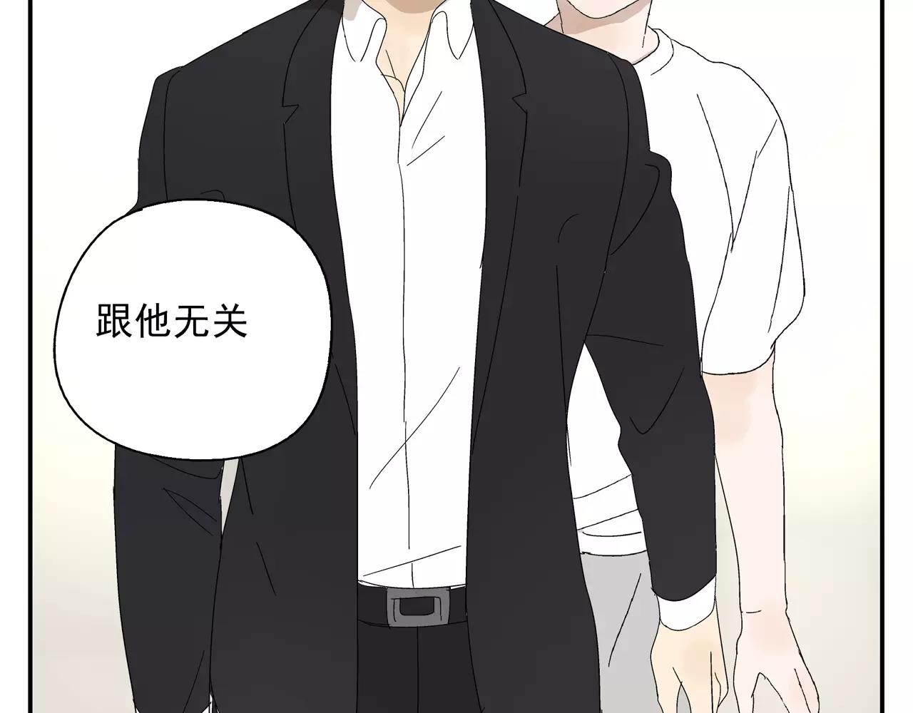 第48话 未婚妻的告密(1/2)-第48话