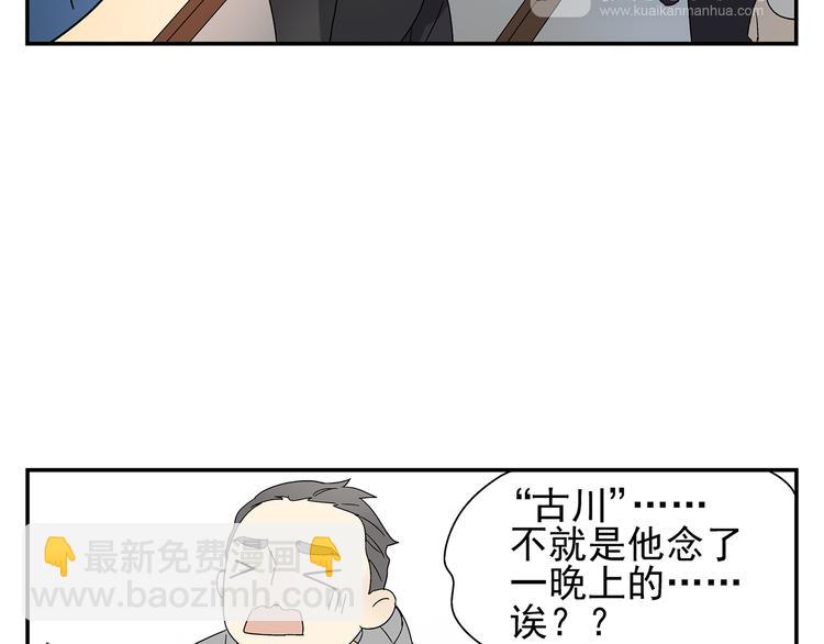 第6话 做一场梦(1/2)-第6话