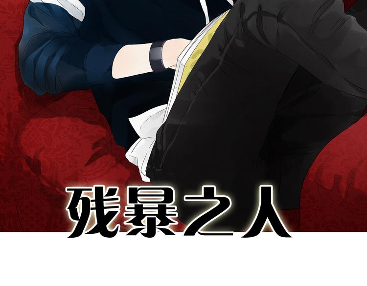 第6话 做一场梦(1/2)-第6话