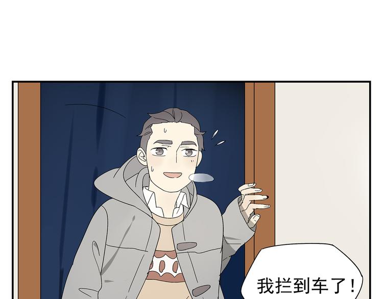 第6话 做一场梦(1/2)-第6话