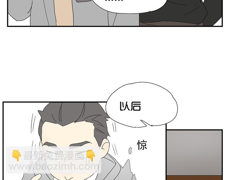 第6话 做一场梦(1/2)-第6话