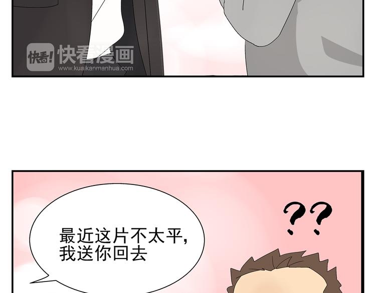 第6话 做一场梦(1/2)-第6话