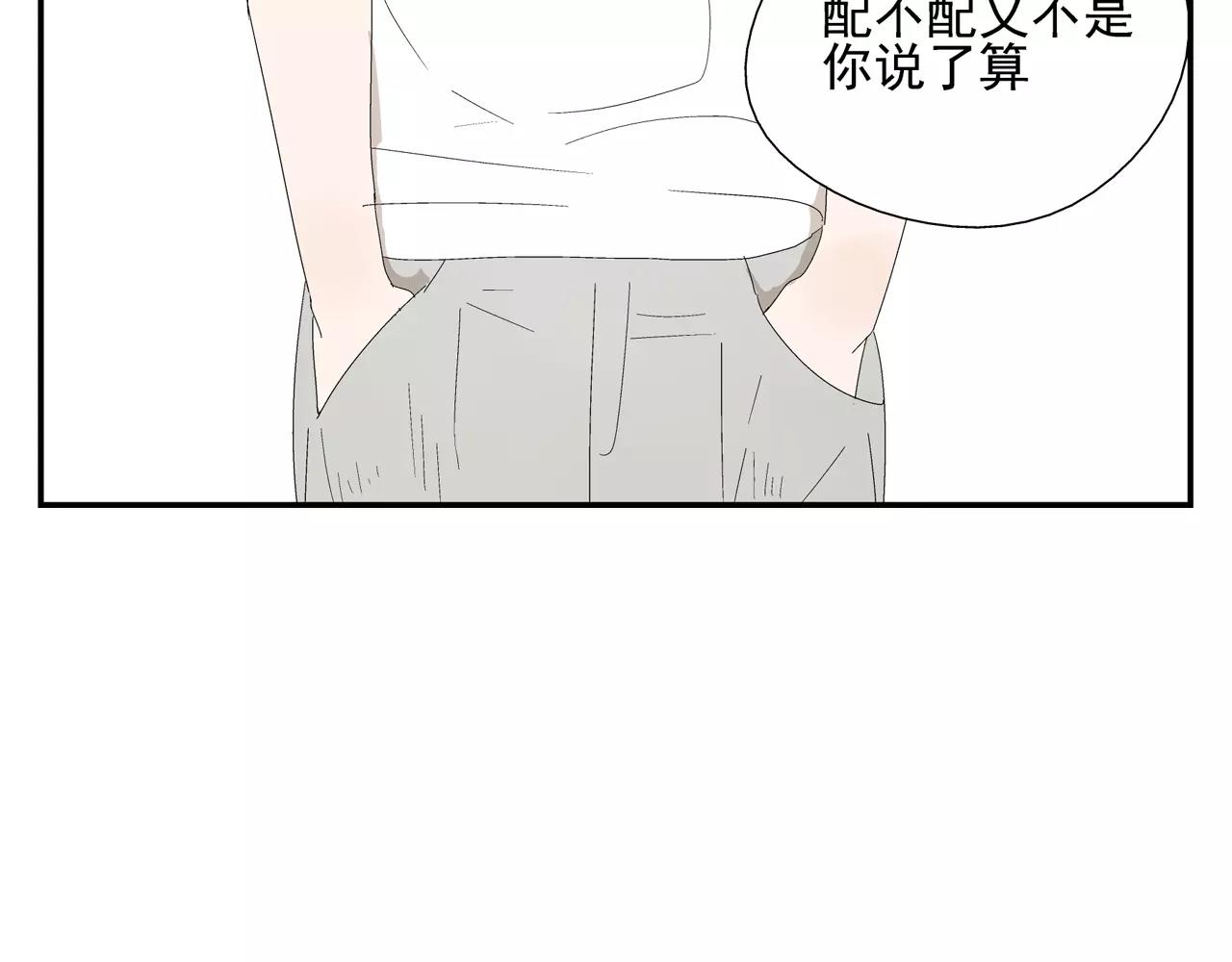 第50话 牺牲(1/2)-第50话