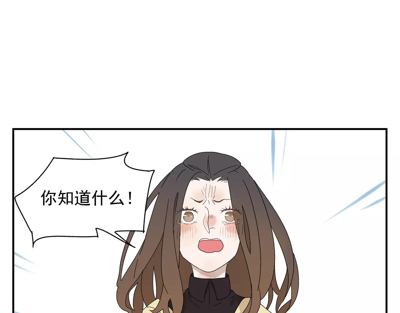 第50话 牺牲(1/2)-第50话