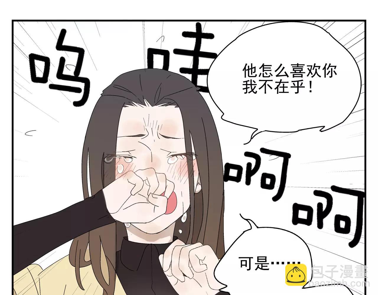 第50话 牺牲(1/2)-第50话