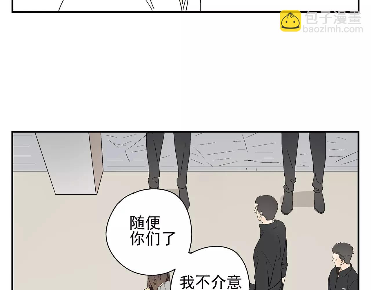 第52话 爱情抉择(1/2)-第52话