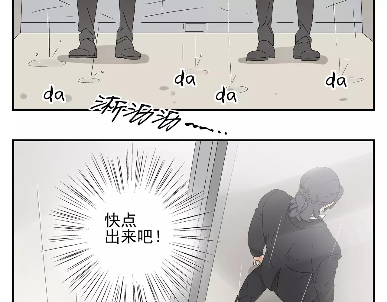 第52话 爱情抉择(1/2)-第52话
