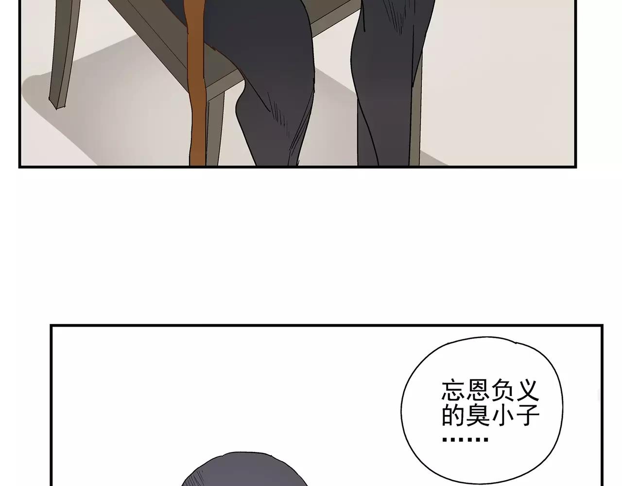 第52话 爱情抉择(1/2)-第52话