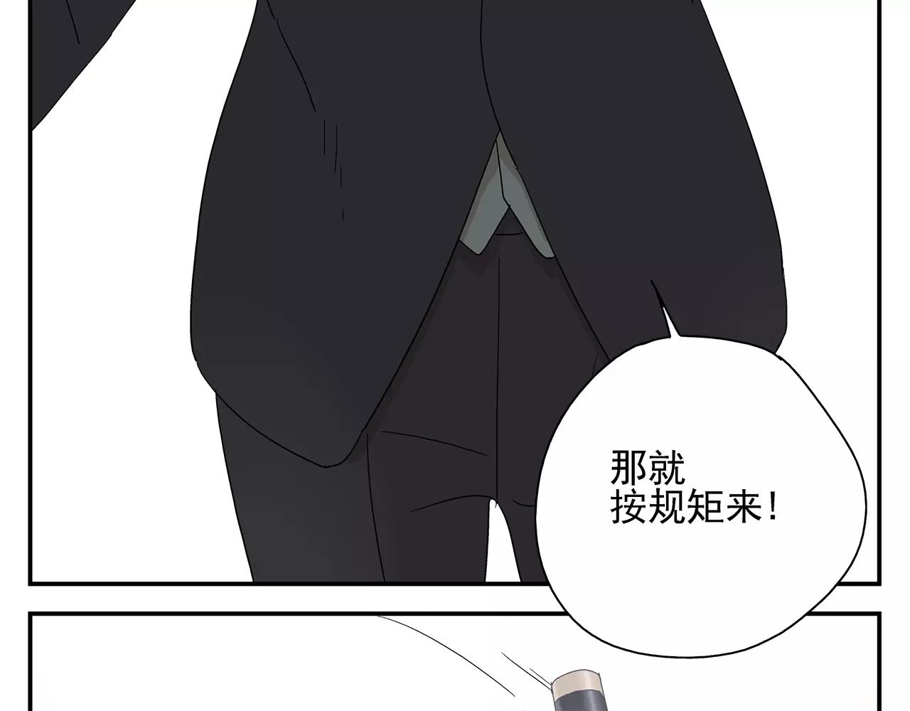 第52话 爱情抉择(1/2)-第52话