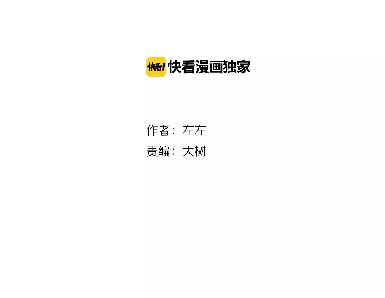第54话 我是医生(1/2)-第54话