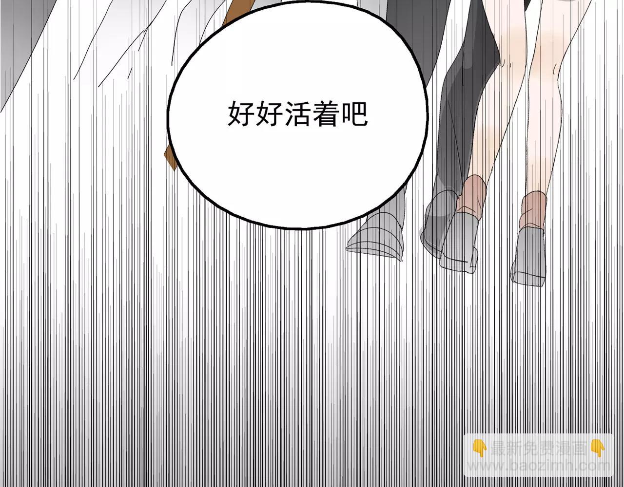 第54话 我是医生(1/2)-第54话