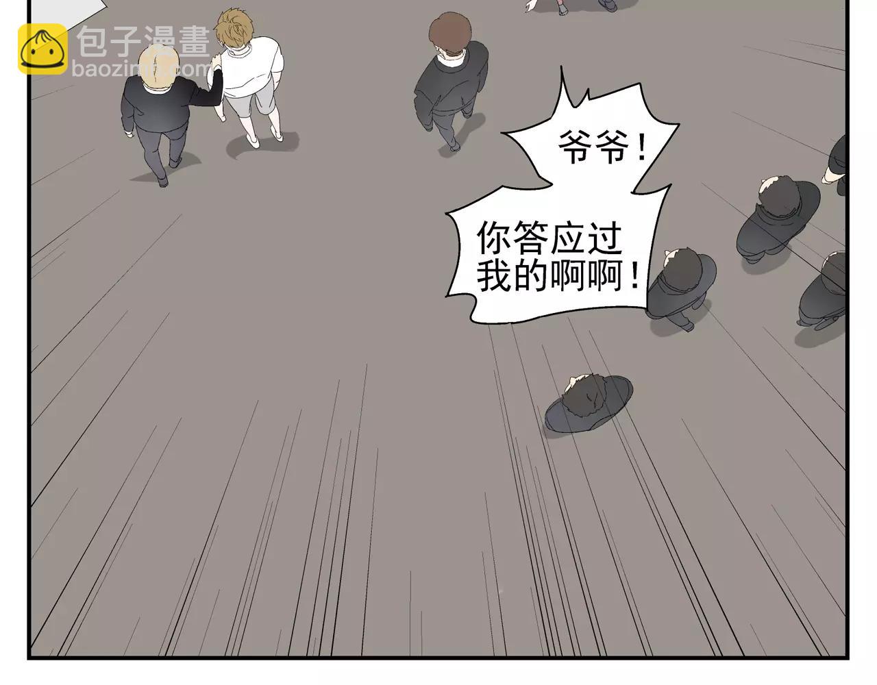 第54话 我是医生(1/2)-第54话