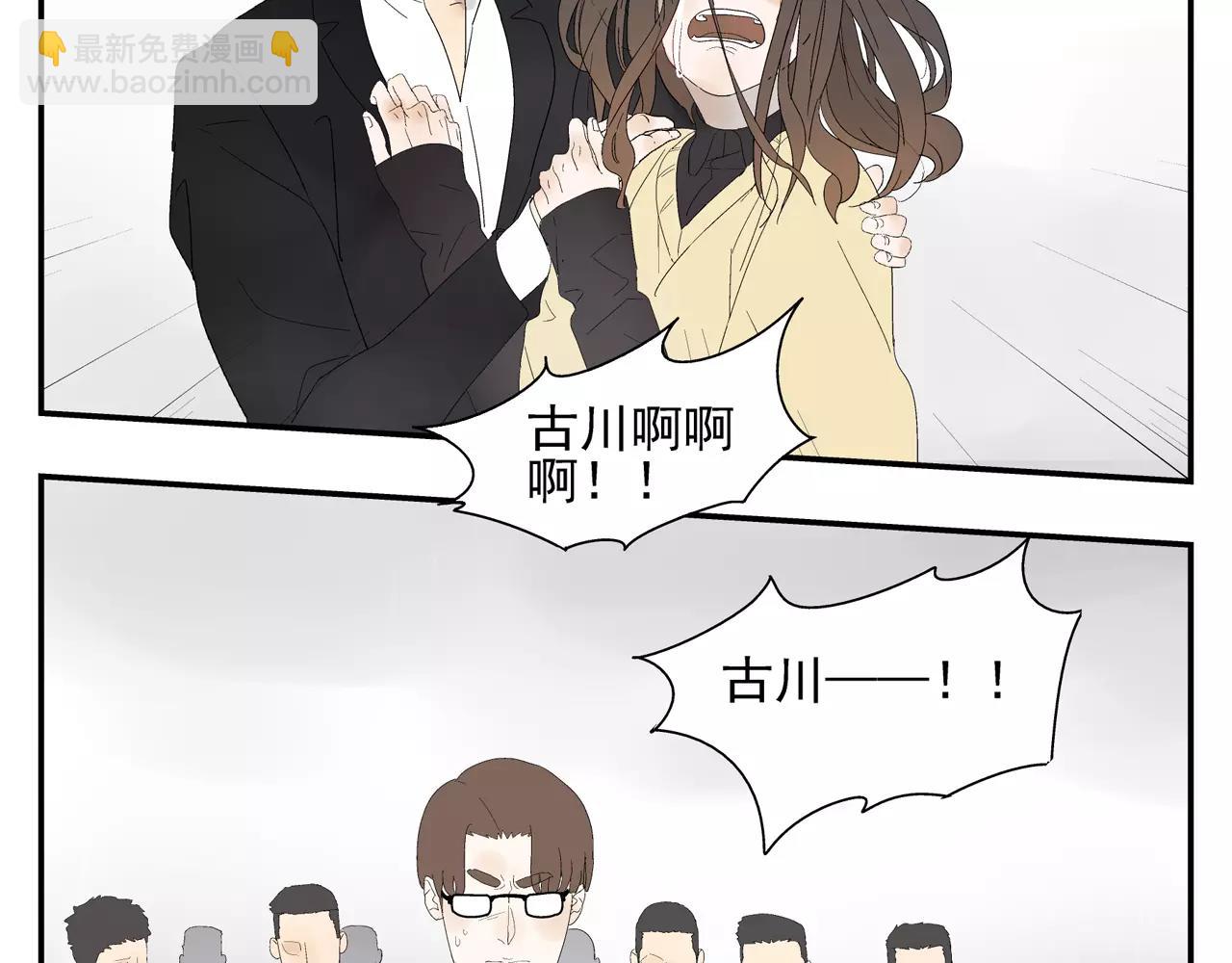 第54话 我是医生(1/2)-第54话