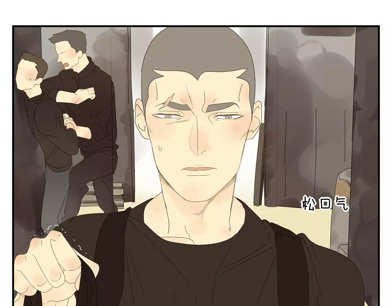 番外 我的真心（上）(1/2)-第58话